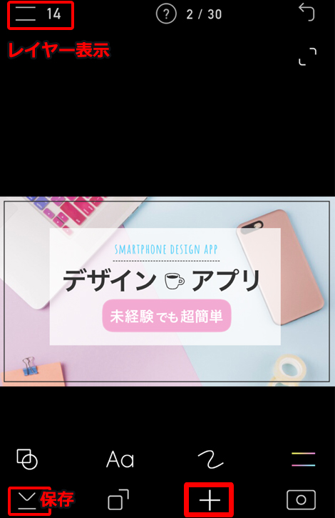 CREATEの使い方