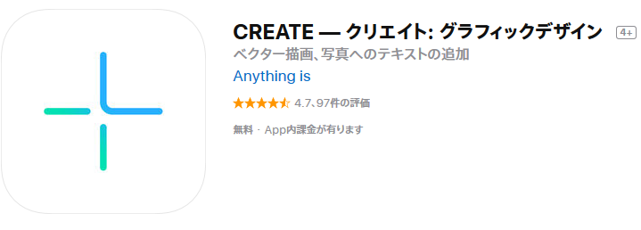 CREATE