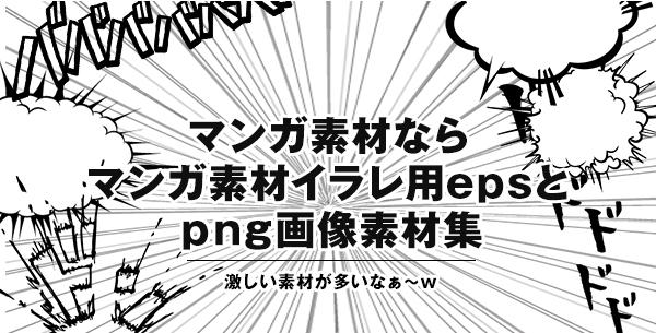 デザイン素材は無料を活用 本気でおすすめの商用フリー素材サイト9選 みっこむ