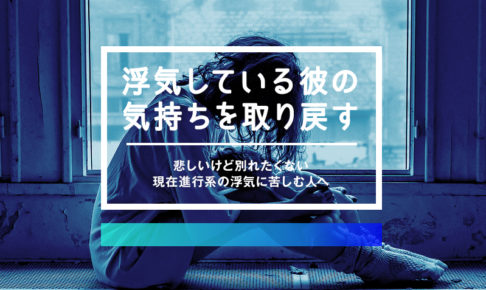 6年付き合った 5年同棲 彼氏と別れて1年以内に別の人と結婚したお話 みっこむ 6年付き合った 5年同棲 彼氏と別れて1年以内に別の人と結婚したお話 みっこむ