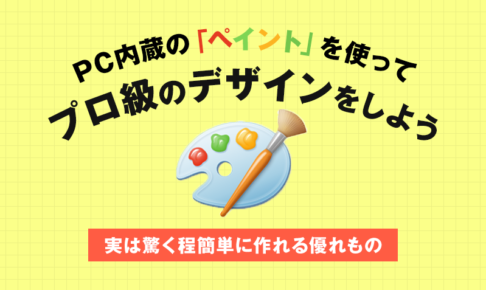 春に使える かわいい おしゃれな背景画像のフリー素材 みっこむ