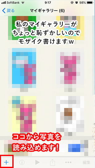 スマホでイラストを超簡単に描けるアプリ Ibis Paint 使い方の紹介 みっこむ