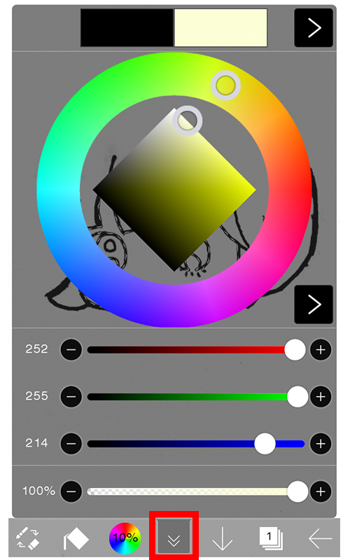 スマホでイラストを超簡単に描けるアプリ Ibis Paint 使い方の紹介 みっこむ