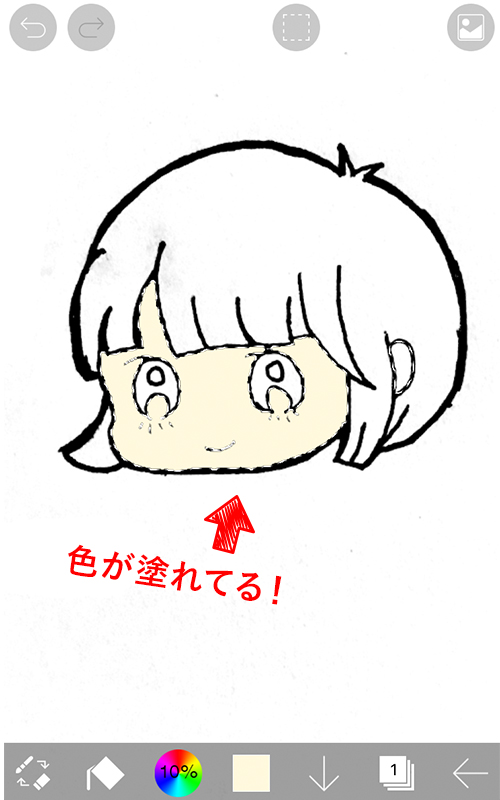 スマホでイラストを超簡単に描けるアプリ Ibis Paint 使い方の紹介 みっこむ