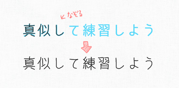 ペンタブで線や文字がキレイに書けない ガタガタする時のコツ みっこむ