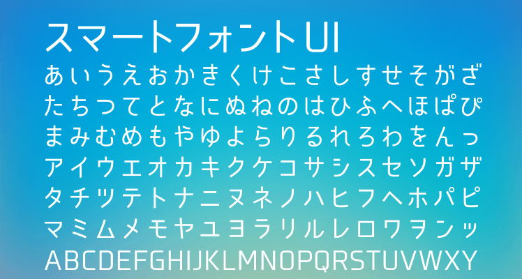 シンプルでお洒落な日本語フリーフォント厳選15個 即ダウンロード可 みっこむ