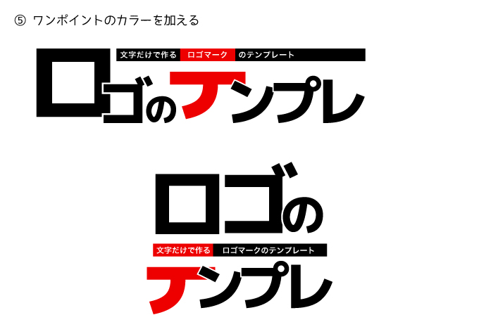 Illustratorで日本語文字を加工してロゴを作る 文字の繋げ方 みっこむ