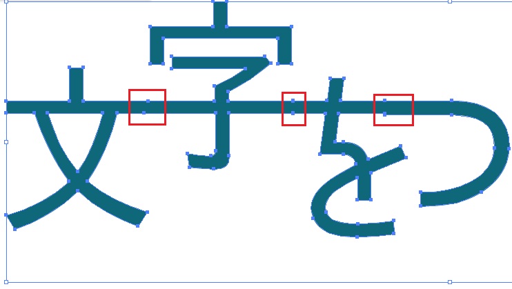 イラストレーターで日本語文字を加工してロゴを作る09