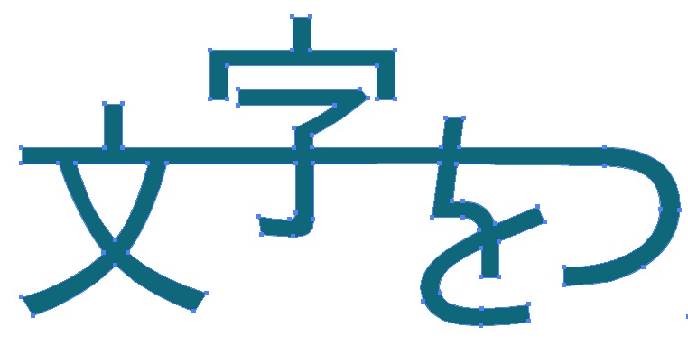 イラストレーターで日本語文字を加工してロゴを作る1
