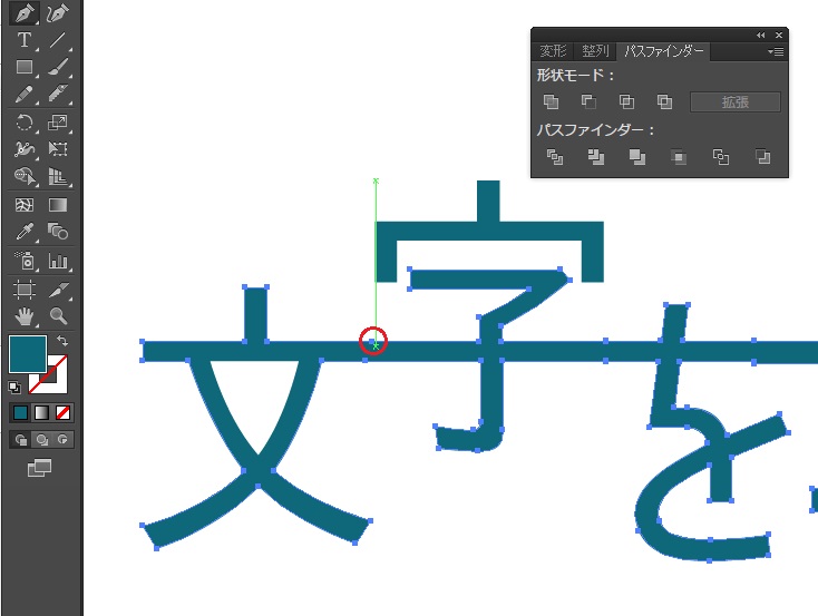 イラストレーターで日本語文字を加工してロゴを作る10