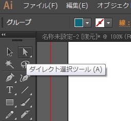 イラストレーターで日本語文字を加工してロゴを作る12