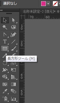 イラストレーターで日本語文字を加工してロゴを作る！文字をお洒落に