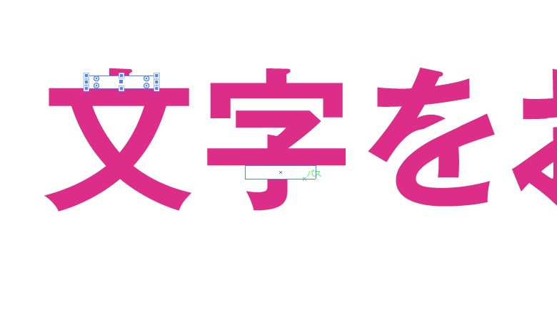 イラストレーターで日本語文字を加工してロゴを作る！文字をお洒落に02