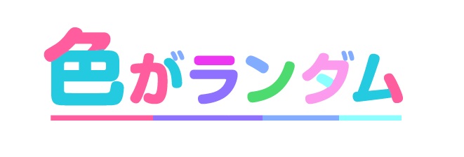 Illustratorで文字を加工しロゴ制作 文字のパーツ毎に色を変える みっこむ