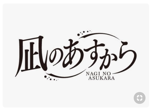 Illustratorで日本語文字を加工してロゴを作る 文字を上下にずらす みっこむ