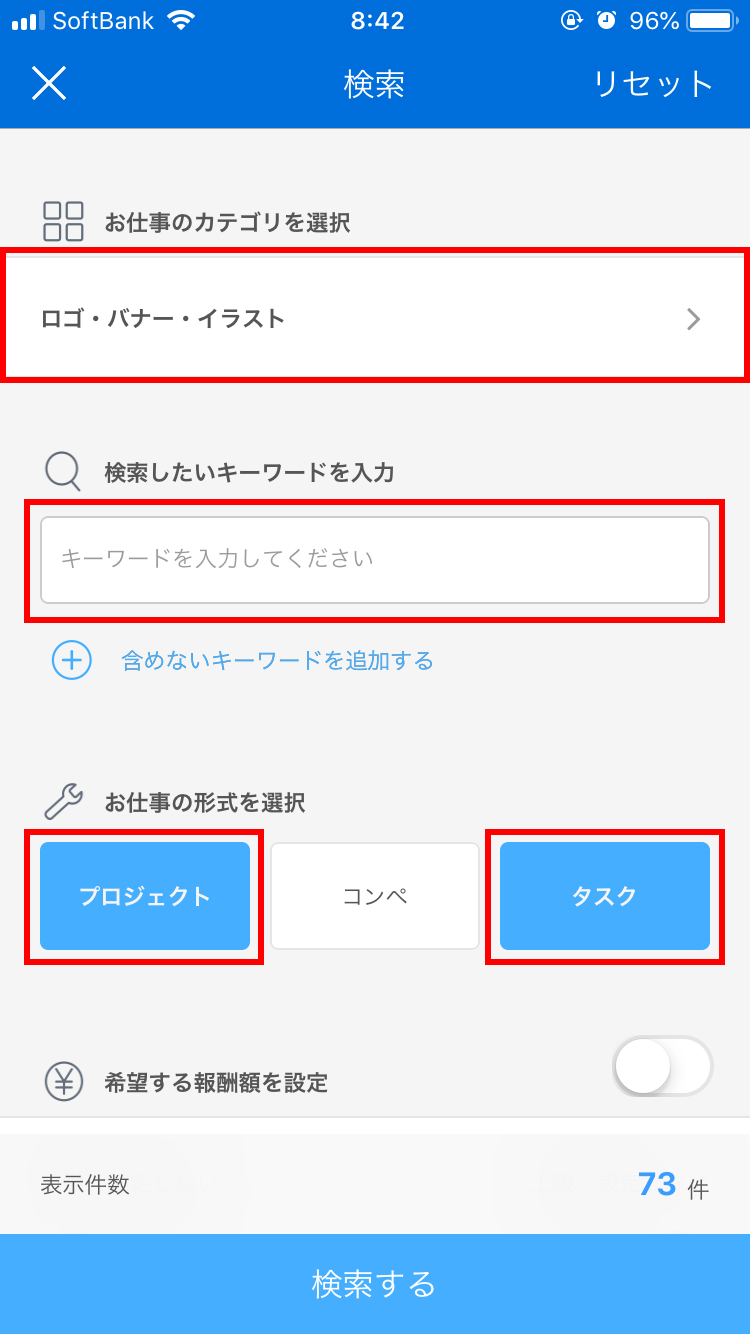 簡単 クラウドワークスは稼げない 依頼を今すぐ3倍にする方法 みっこむ